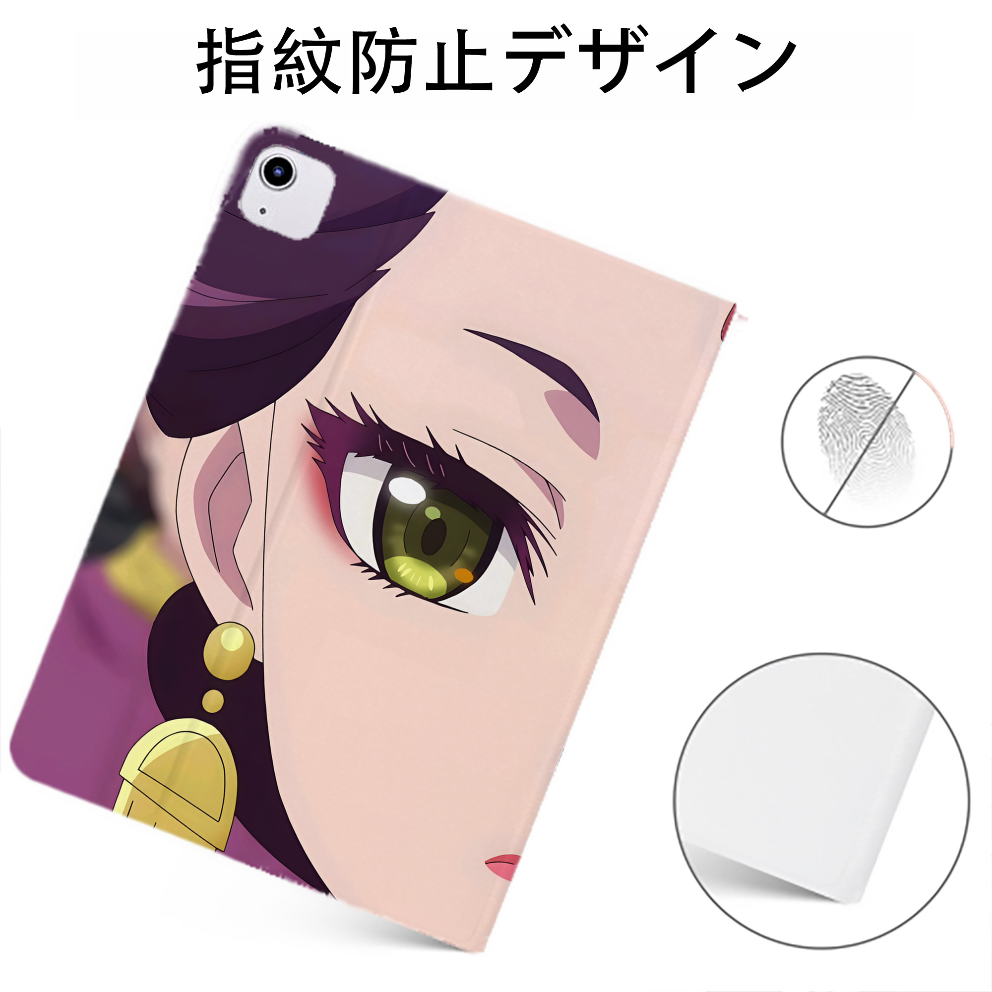 （画像用） 薬屋のひとりごと The Apothecary Diaries IPadケース ペンホルダー付き ブックスタイルデザイン